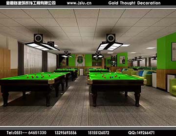 合肥臺球廳裝修 合肥臺球廳裝修