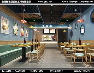 合肥快餐店裝修 合肥快餐店裝修