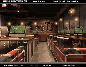 合肥網(wǎng)吧裝修設(shè)計(jì) 合肥網(wǎng)吧裝修設(shè)計(jì)