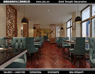 合肥火鍋店裝修 合肥火鍋店裝修