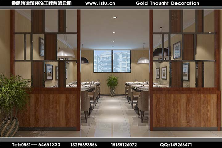 合肥火鍋店裝修 合肥火鍋店裝修