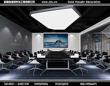 合肥辦公室裝修 合肥辦公室裝修