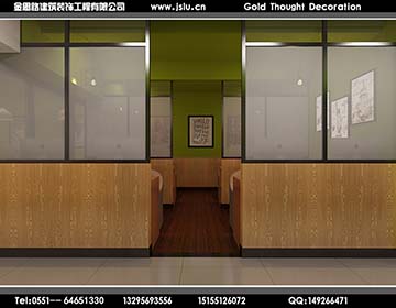 合肥網(wǎng)咖裝修 合肥網(wǎng)咖裝修