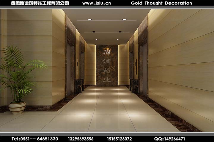 合肥辦公室裝修 合肥辦公室裝修