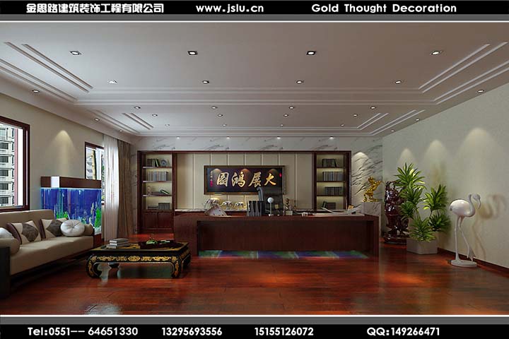 合肥辦公室裝修 合肥辦公室裝修