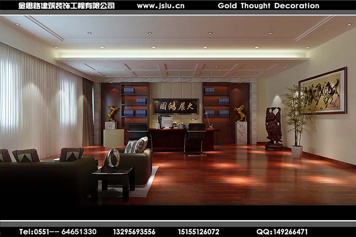 合肥辦公室裝修 合肥辦公室裝修