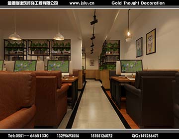 合肥網(wǎng)吧裝修設(shè)計(jì) 合肥網(wǎng)吧裝修設(shè)計(jì)