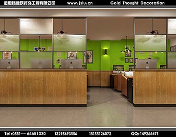 合肥網(wǎng)吧裝修設(shè)計(jì) 合肥網(wǎng)吧裝修設(shè)計(jì)