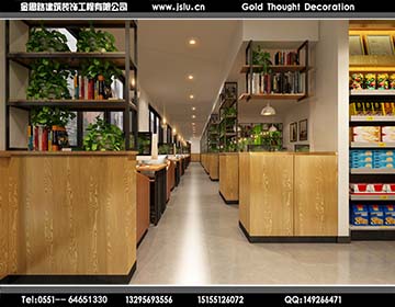 合肥網(wǎng)吧裝修設(shè)計(jì) 合肥網(wǎng)吧裝修設(shè)計(jì)