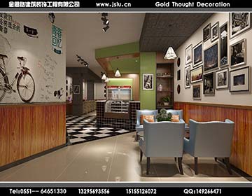 合肥網(wǎng)咖裝修設(shè)計(jì) 合肥網(wǎng)咖裝修設(shè)計(jì)
