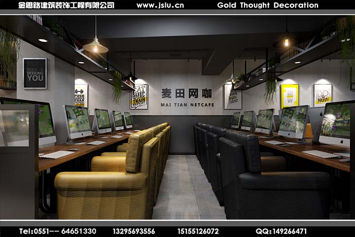 合肥網(wǎng)吧裝修 合肥網(wǎng)吧裝修