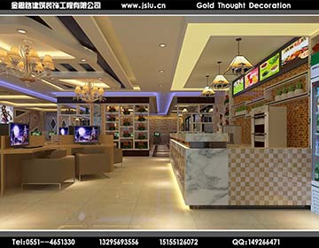 合肥網(wǎng)吧裝修 合肥網(wǎng)吧裝修