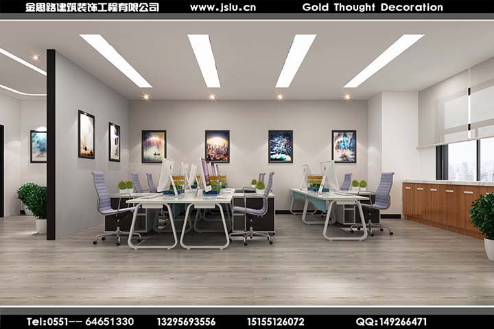 合肥辦公室裝修 合肥辦公室裝修