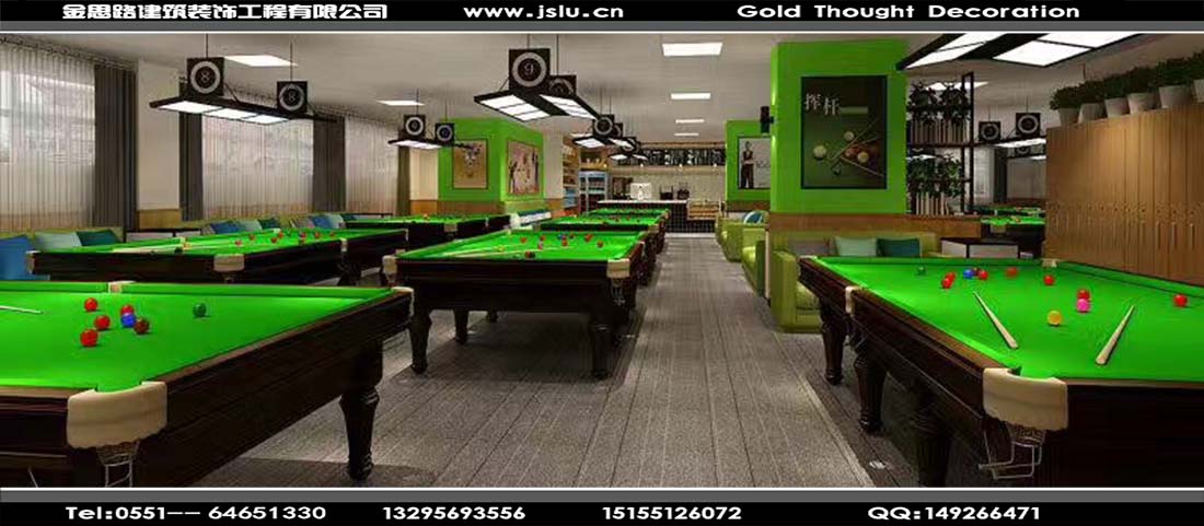 合肥臺球廳裝修 合肥臺球廳裝修