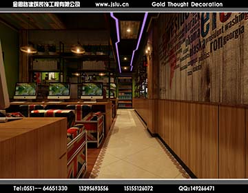 合肥網(wǎng)吧裝修設(shè)計(jì) 合肥網(wǎng)吧裝修設(shè)計(jì)