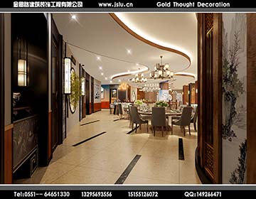 合肥餐飲店裝修 合肥餐飲店裝修