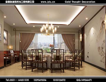 合肥餐飲店裝修 合肥餐飲店裝修