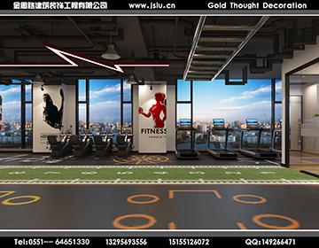 合肥健身房裝修設(shè)計(jì) 合肥健身房裝修設(shè)計(jì)