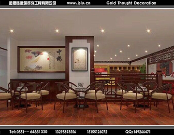 中醫(yī)館裝修 中醫(yī)館裝修