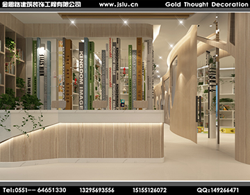 合肥兒童教育機(jī)構(gòu)設(shè)計 合肥兒童教育機(jī)構(gòu)設(shè)計