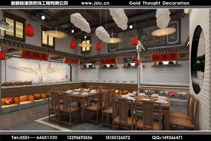 合肥餐飲店裝修設(shè)計
