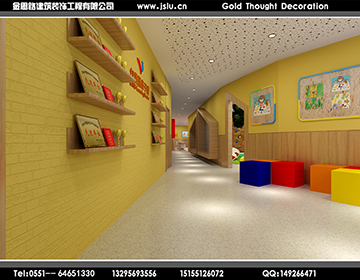 合肥幼兒培訓(xùn)中心裝修 合肥幼兒培訓(xùn)中心裝修