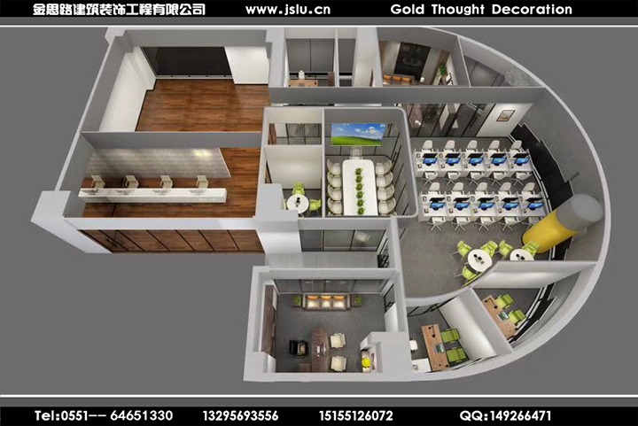 合肥辦公室設(shè)計 合肥辦公室設(shè)計