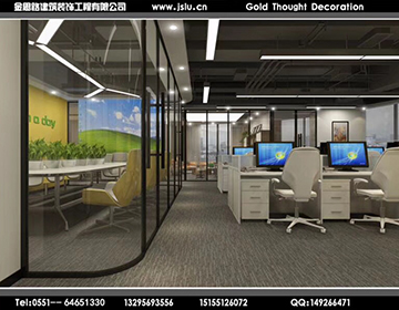 合肥辦公室設(shè)計 合肥辦公室設(shè)計
