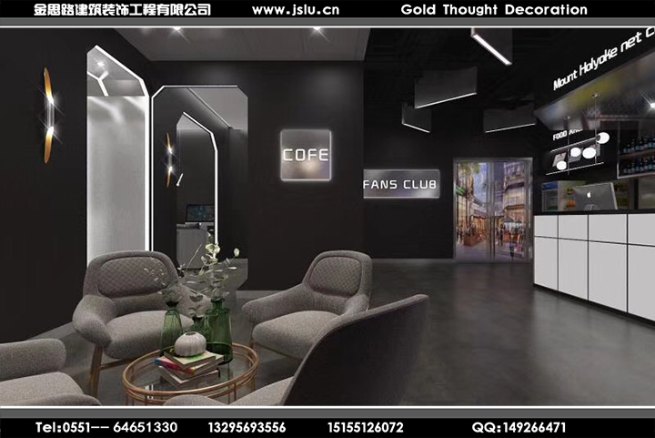 合肥網(wǎng)咖裝修設(shè)計(jì) 合肥網(wǎng)咖裝修設(shè)計(jì)