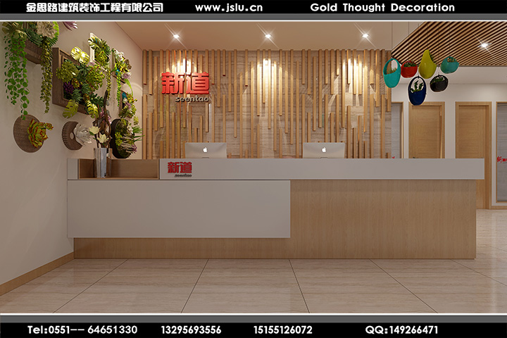 合肥辦公室裝修設(shè)計(jì) 合肥辦公室裝修設(shè)計(jì)