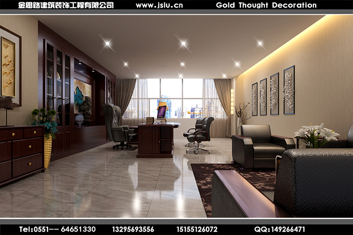 合肥辦公室裝修設計 合肥辦公室裝修設計