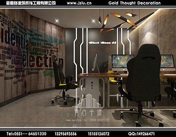 安徽網(wǎng)咖裝修設計 安徽網(wǎng)咖裝修設計