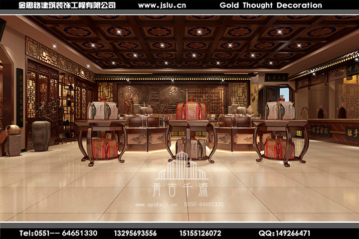 安徽中醫(yī)館裝修設(shè)計(jì) 安徽中醫(yī)館裝修設(shè)計(jì)