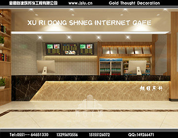 安徽網(wǎng)吧裝修設計 安徽網(wǎng)吧裝修設計