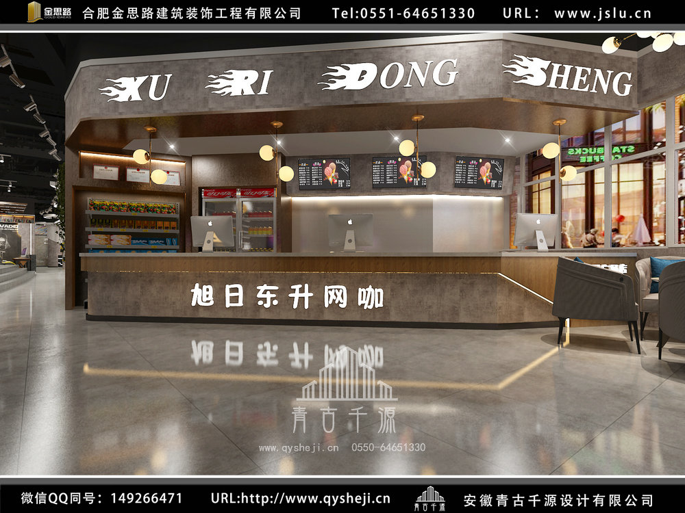 安徽網(wǎng)咖裝修設計 安徽網(wǎng)咖裝修設計