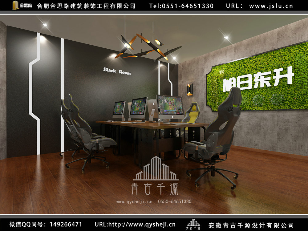 安徽網(wǎng)咖裝修設計 安徽網(wǎng)咖裝修設計