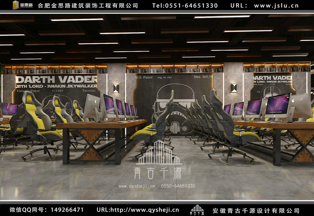 安徽網(wǎng)咖裝修設計 安徽網(wǎng)咖裝修設計