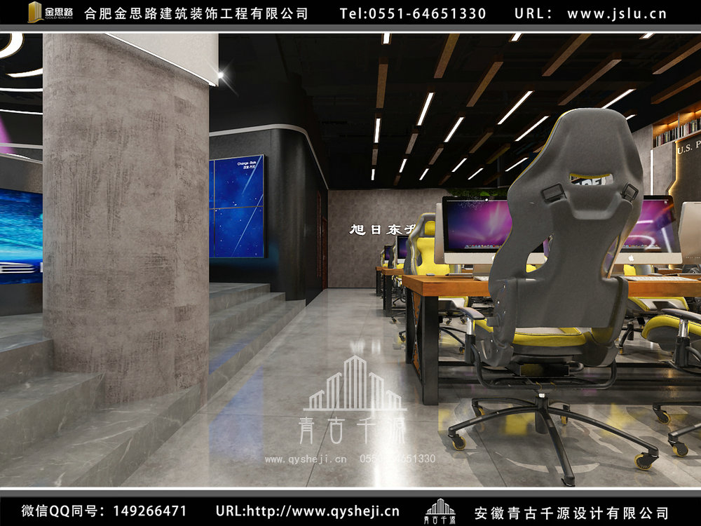 安徽網(wǎng)咖裝修設計 安徽網(wǎng)咖裝修設計