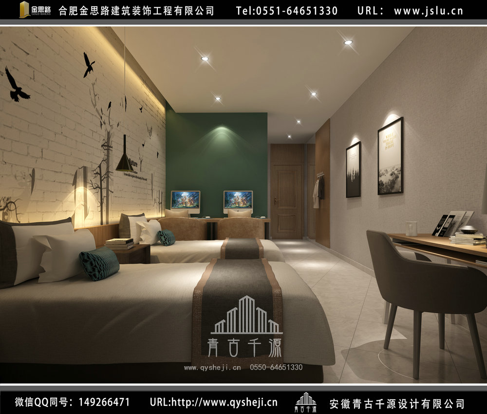 安徽賓館裝修設(shè)計 安徽賓館裝修設(shè)計