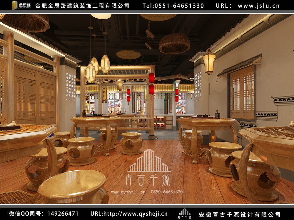 合肥飯店裝修設(shè)計(jì)