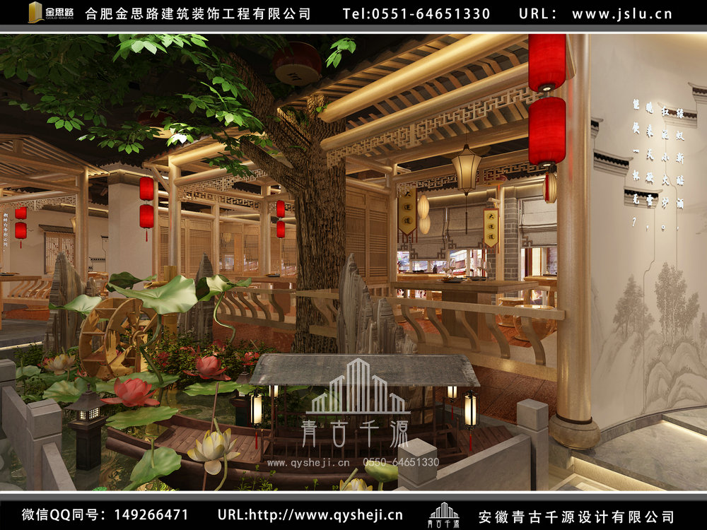 合肥飯店裝修設(shè)計(jì) 合肥飯店裝修設(shè)計(jì)