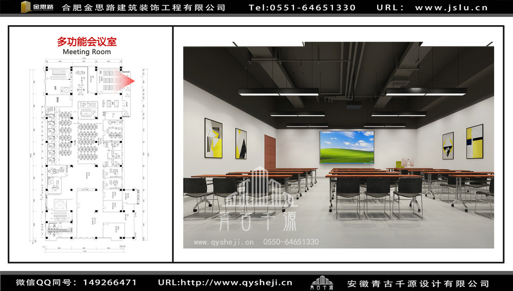 辦公室裝修 辦公室裝修