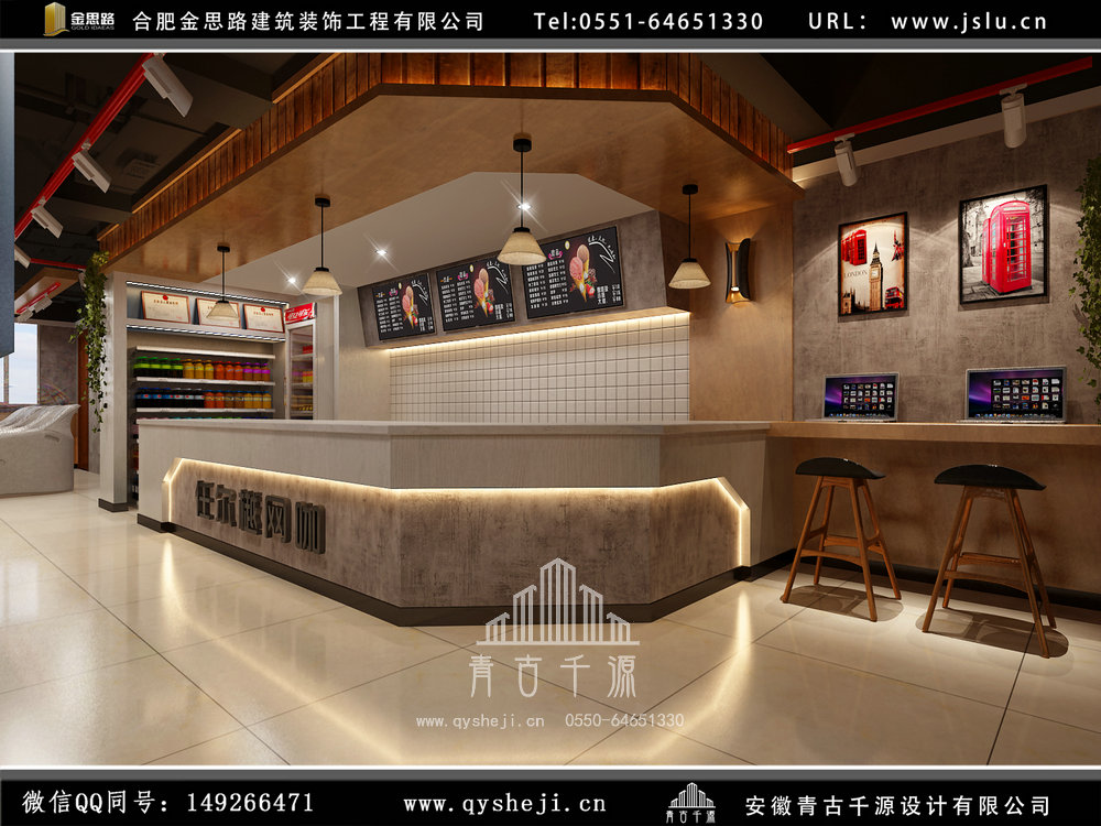 網(wǎng)咖裝修 網(wǎng)咖裝修