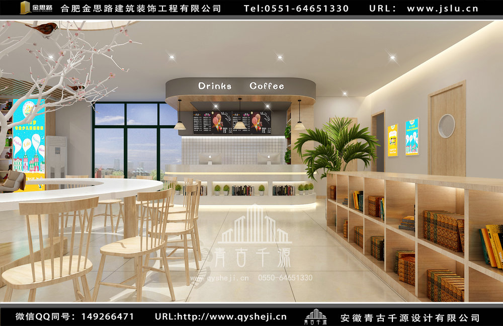 合肥培訓(xùn)學(xué)校裝修