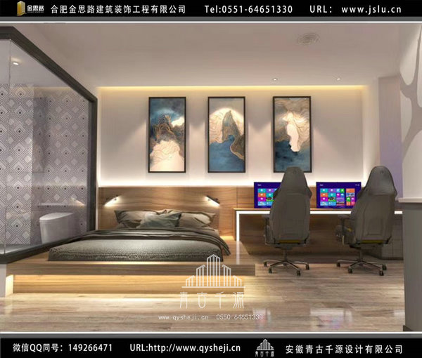 合肥電競賓館裝修 合肥電競賓館裝修