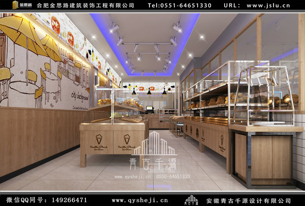 合肥烘焙店裝修 合肥烘焙店裝修