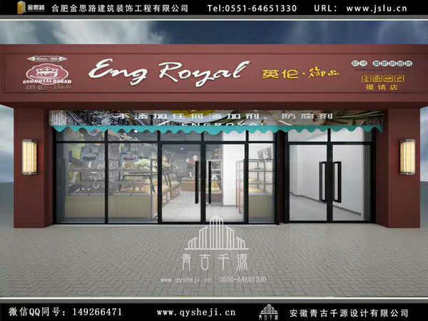 合肥烘焙店裝修 合肥烘焙店裝修