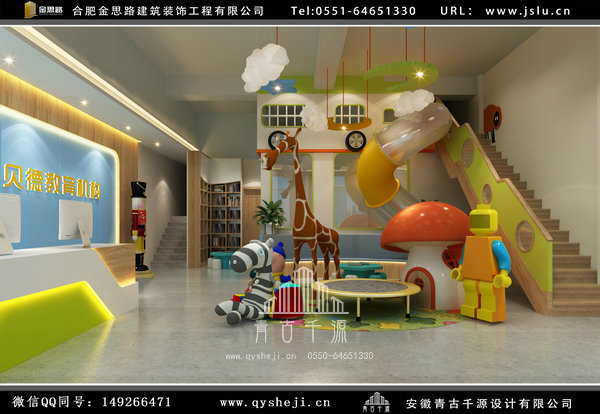合肥教育機(jī)構(gòu)裝修 合肥教育機(jī)構(gòu)裝修
