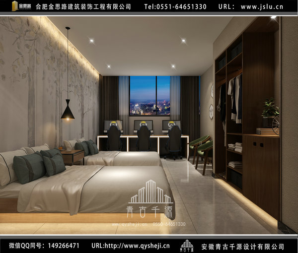 合肥電競賓館裝修 合肥電競賓館裝修