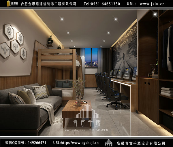 合肥電競賓館裝修 合肥電競賓館裝修